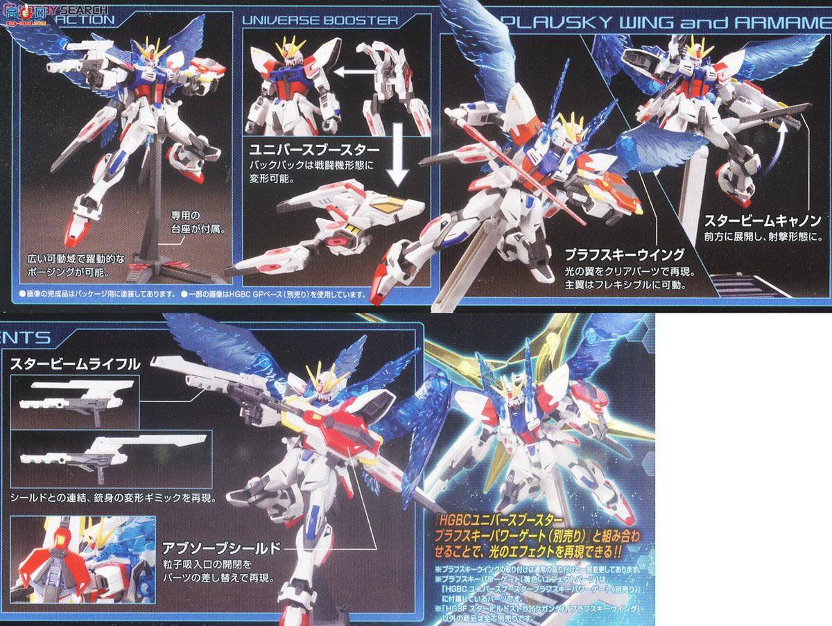  ߴ HGBF9 2221159 ͻߴPLAVSKY WING