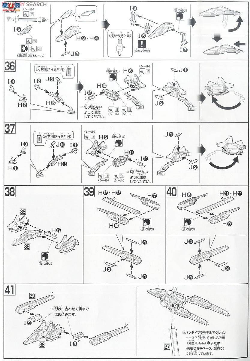  ߴ HGBF9 2221159 ͻߴPLAVSKY WING
