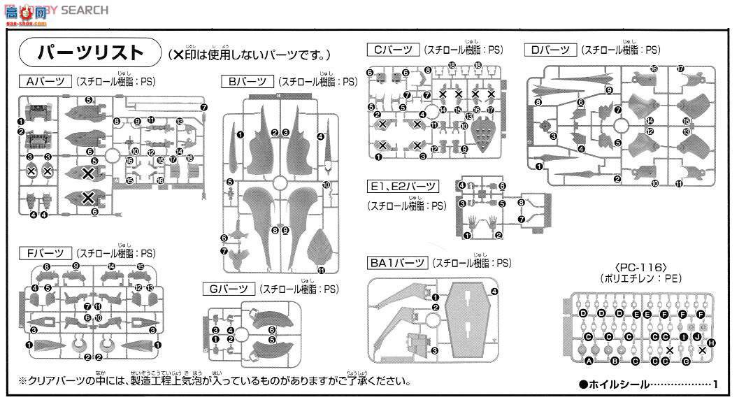  ߴ HGBF11 2221161 Ӱ