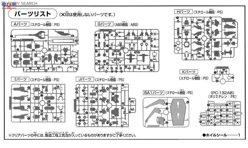  ߴ HGBF12 2221163 ɳС