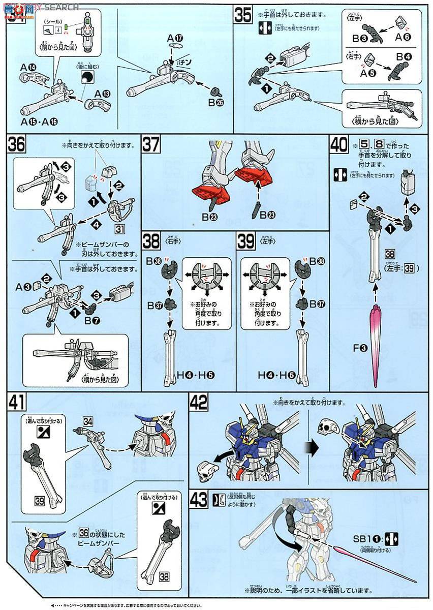  ߴ HGBF14 22256316 ħøߴ