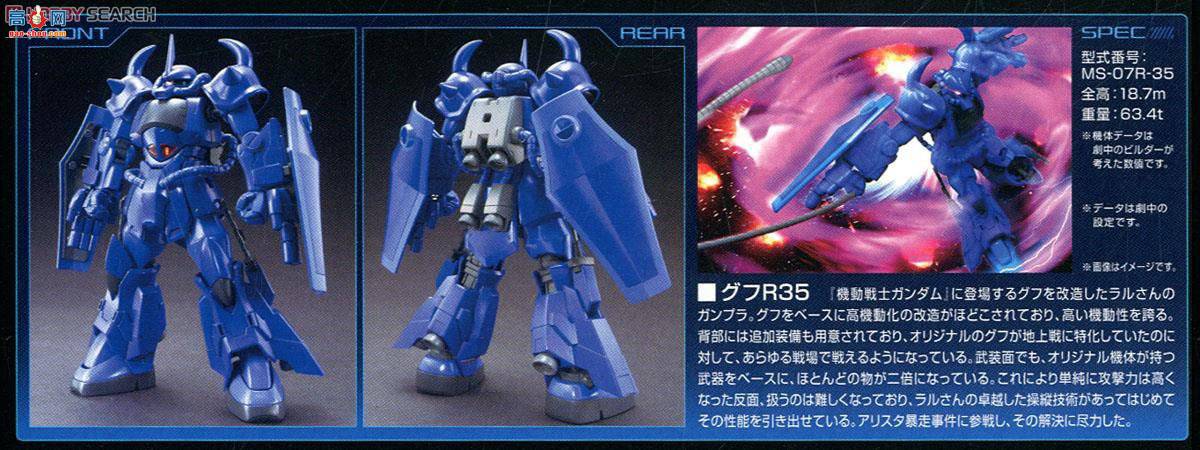  ߴ HGBF15 2256318 ϻ R35