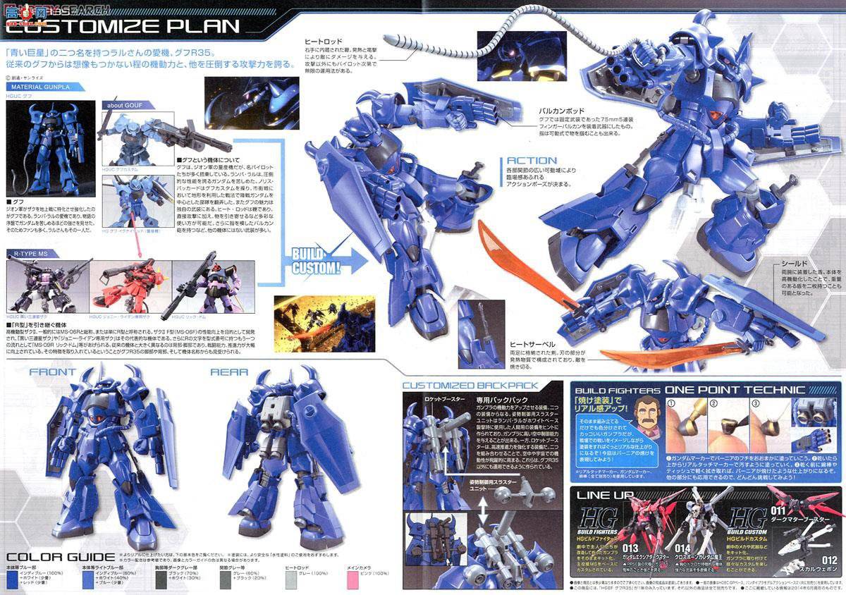  ߴ HGBF15 2256318 ϻ R35