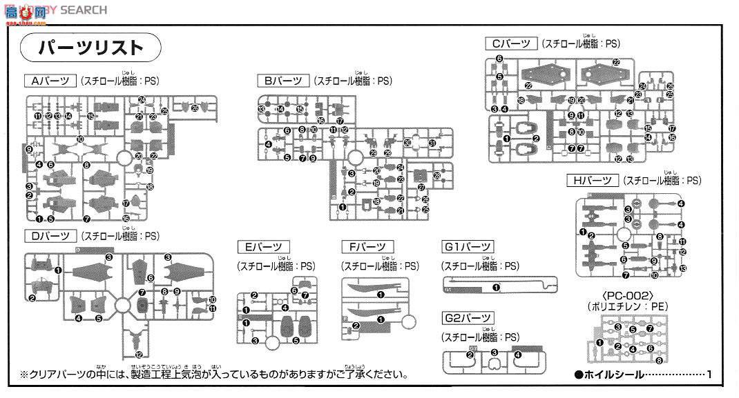  ߴ HGBF15 2256318 ϻ R35