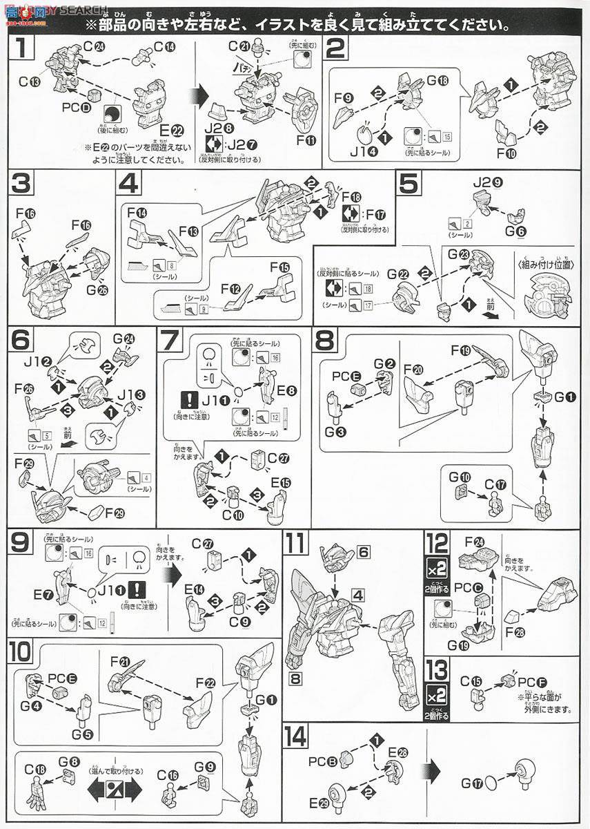  ߴ HGBF16 2270021 ʹߴ