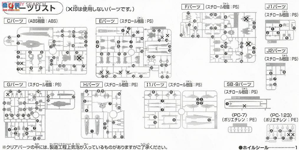  ߴ HGBF16 2270021 ʹߴ