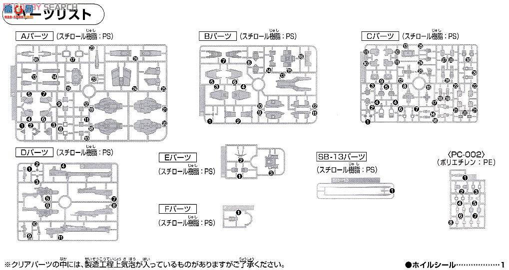  ߴ HGBF20 2278304 ߴ