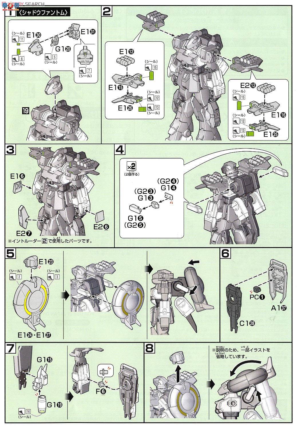  ߴ HGBF21 2278305 Ez-SRߴ