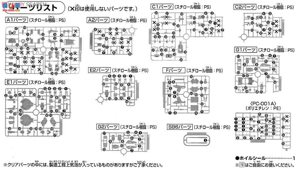  ߴ HGBF21 2278305 Ez-SRߴ