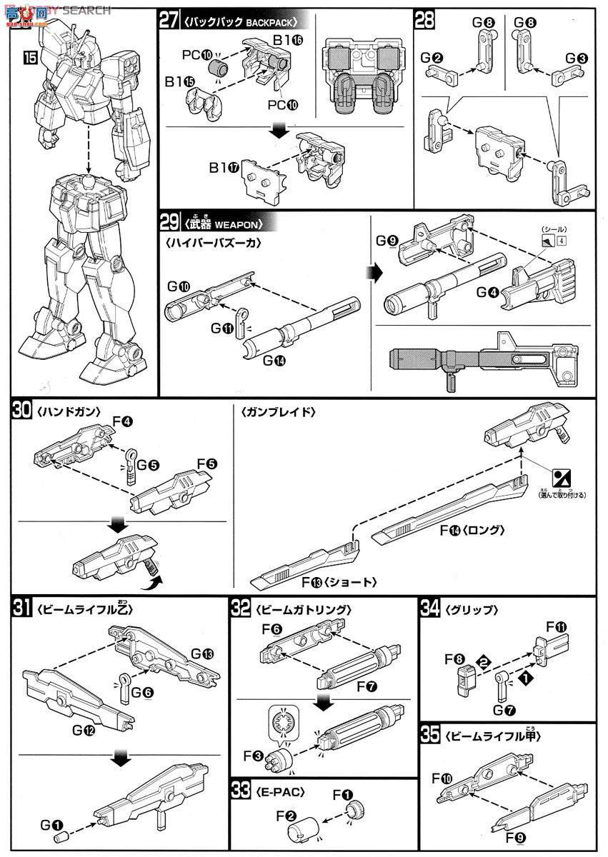  ߴ HGBF26 948724 սʿߴ