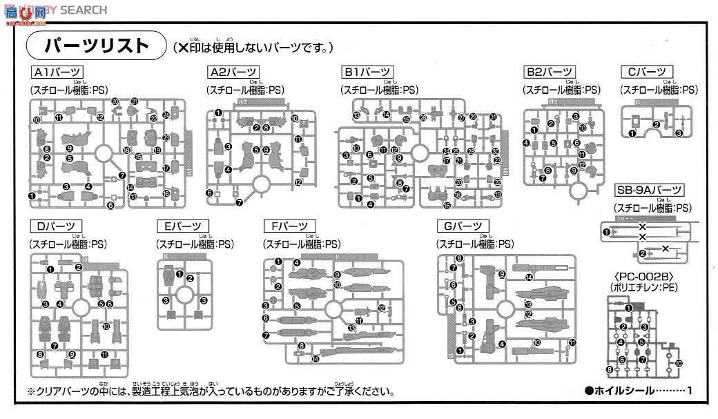  ߴ HGBF26 948724 սʿߴ