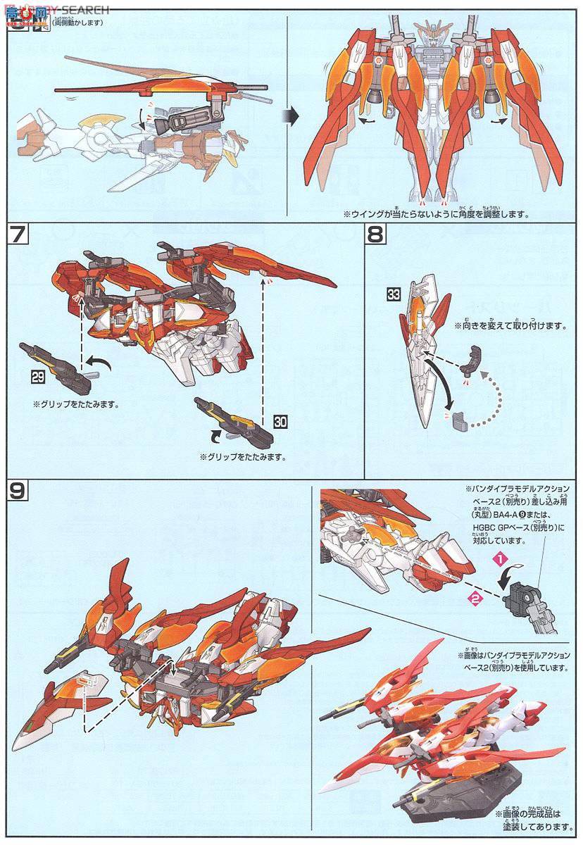  ߴ HGBF33 2279770 ʽ