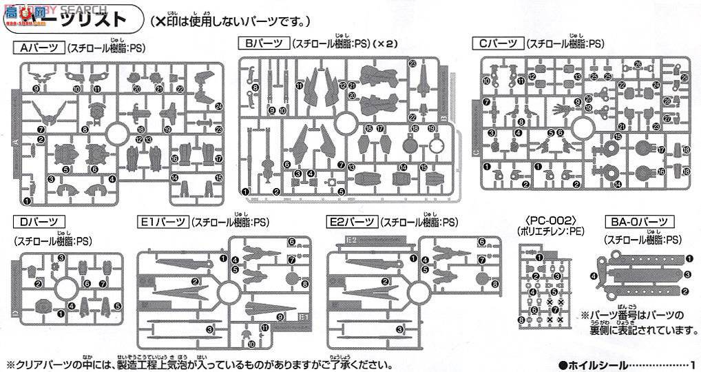  ߴ HGBF34 2292246 ˲ߴ