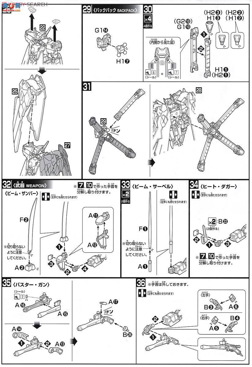  ߴ HGBF35 2301522 øߴX1ȫʽ Ver.GBFT