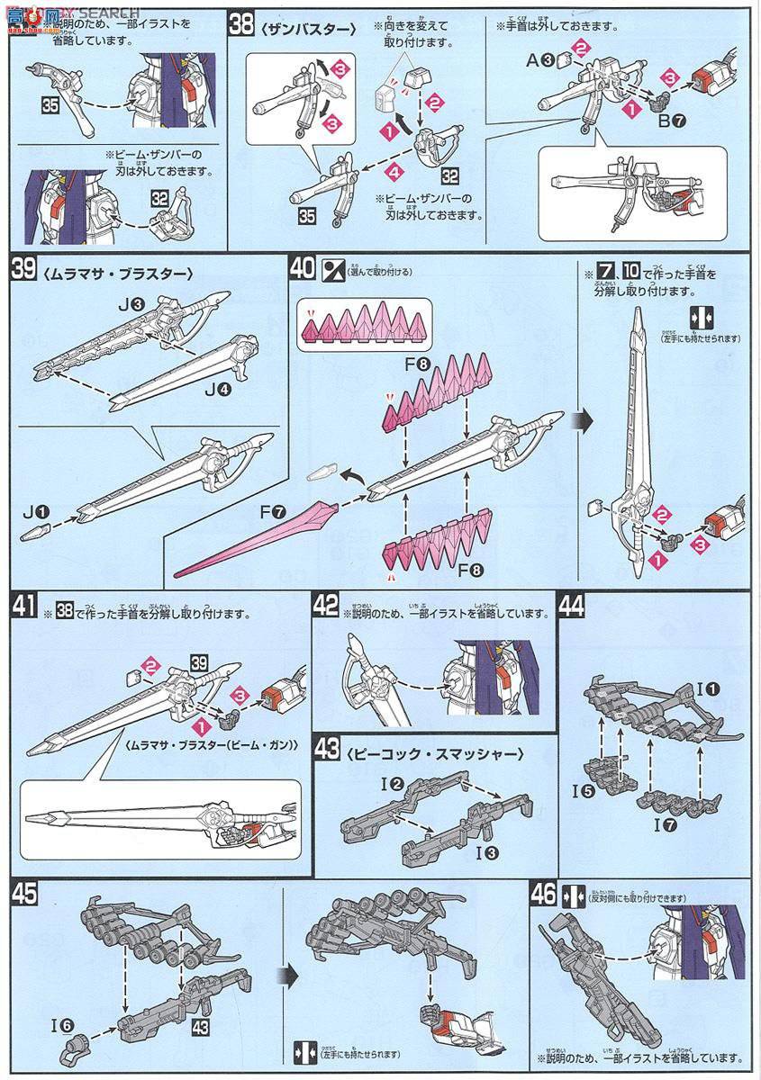  ߴ HGBF35 2301522 øߴX1ȫʽ Ver.GBFT