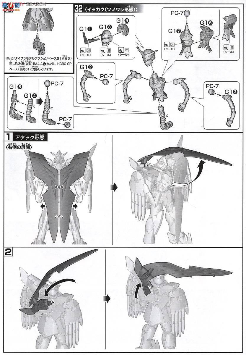  ߴ HGBF36 2297712 ɸߴ