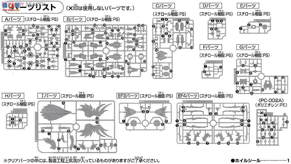  ߴ HGBF37 2298771 ߴ