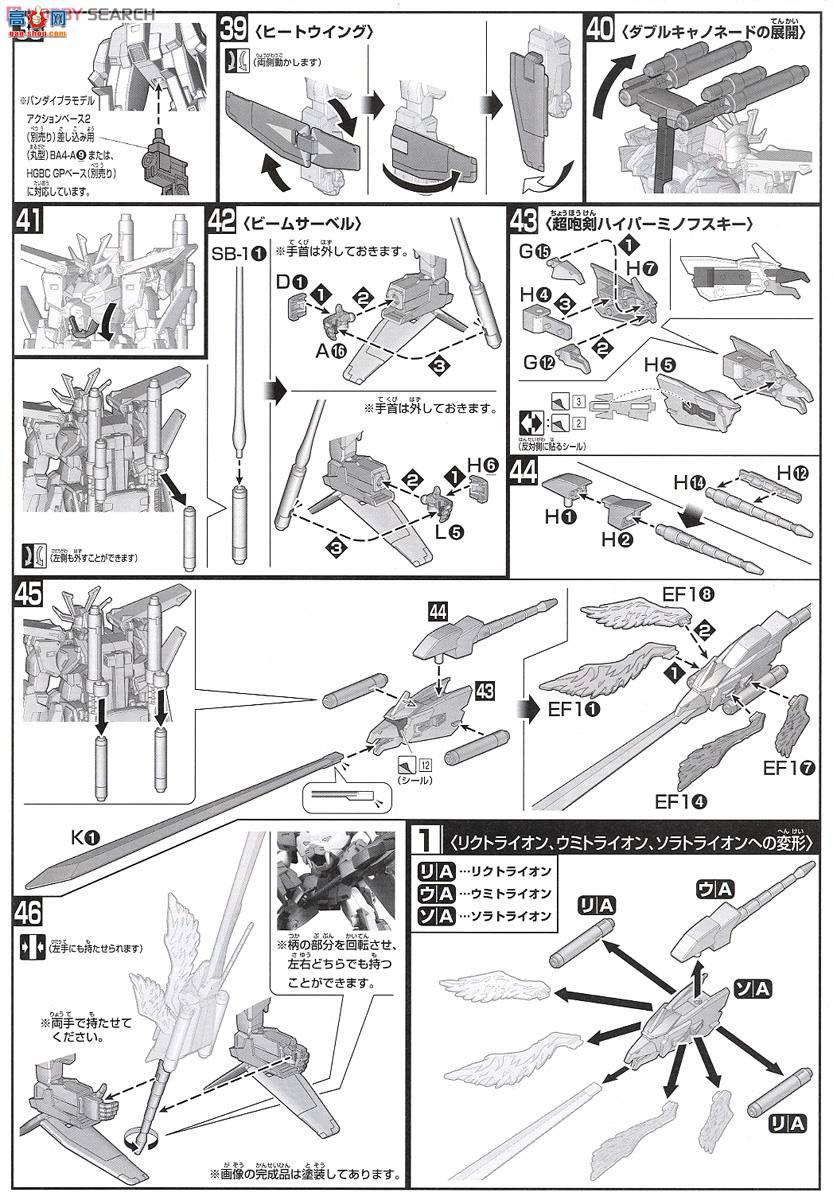  ߴ HGBF38 2317923 ̩3