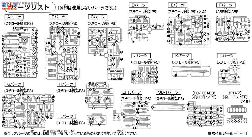  ߴ HGBF38 2317923 ̩3