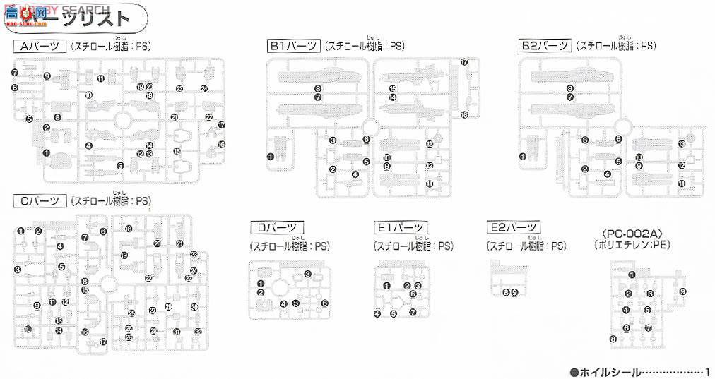  ߴ HGBF42 2301521 ߱ߴ