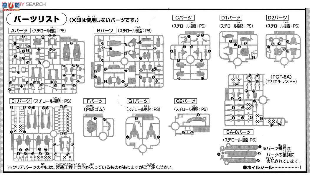  ߴ HGBF44 2313213 