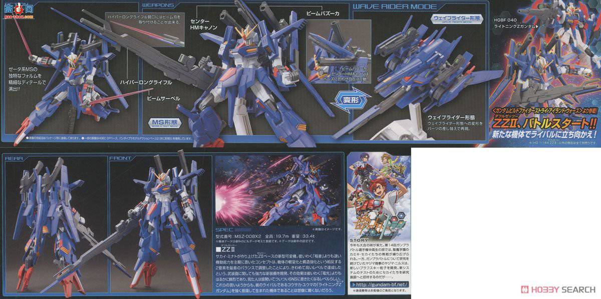 ߴ HGBF45 2342382 ZZ II
