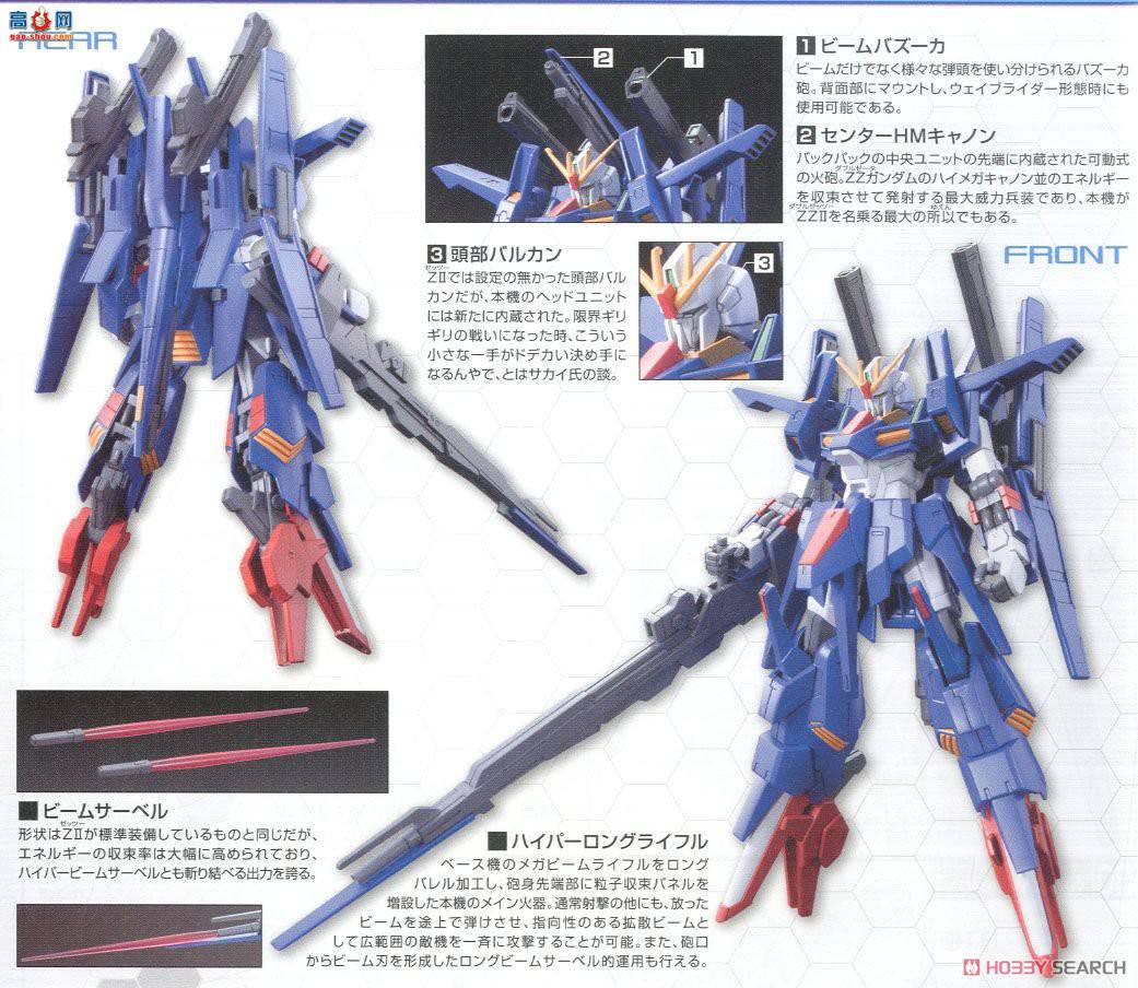  ߴ HGBF45 2342382 ZZ II