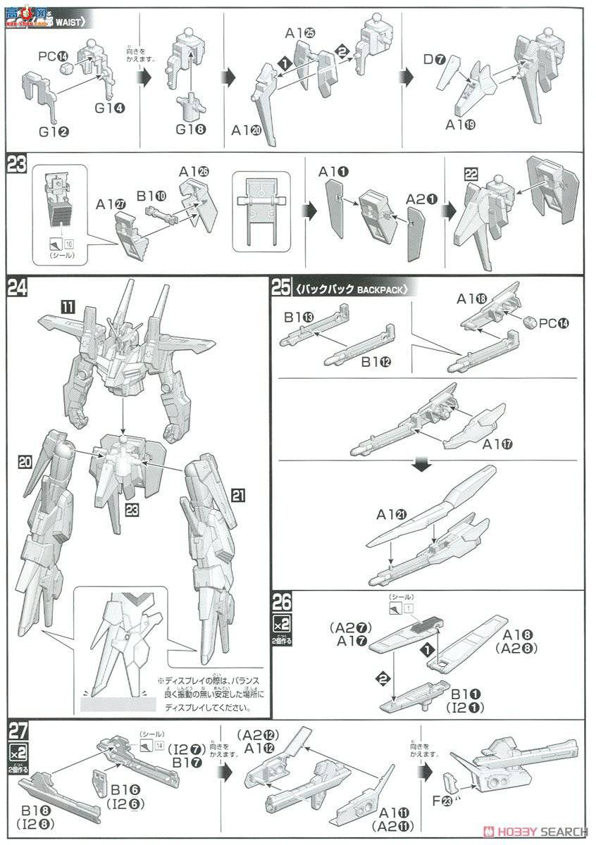  ߴ HGBF45 2342382 ZZ II