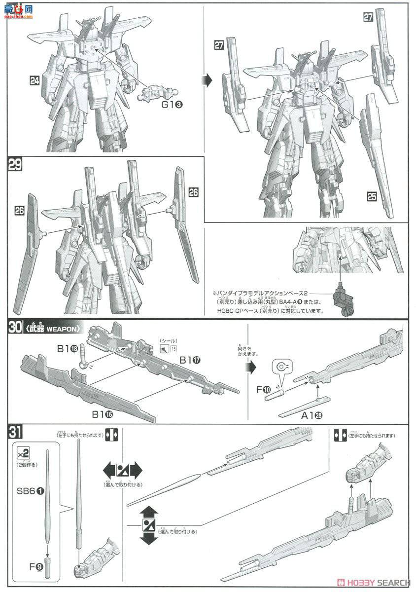  ߴ HGBF45 2342382 ZZ II