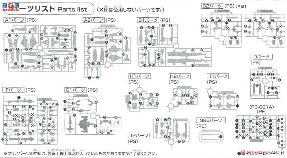  ߴ HGBF45 2342382 ZZ II