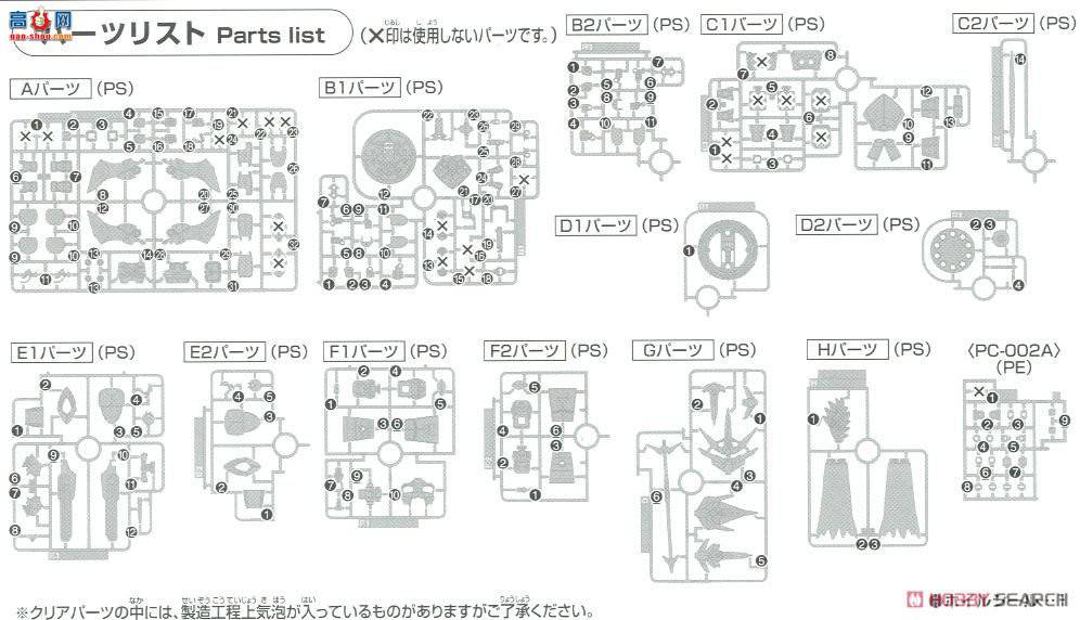  ߴ HGBF46 2353960 ǿʿ