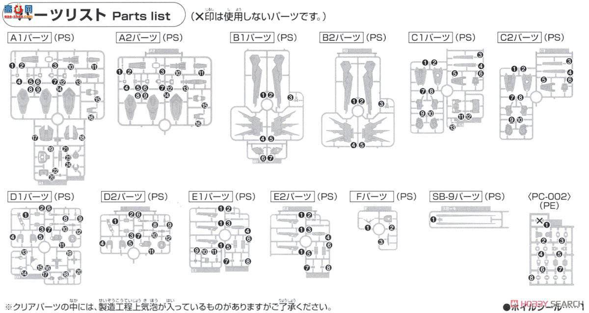  ߴ HGBF47 2342381 ߴ