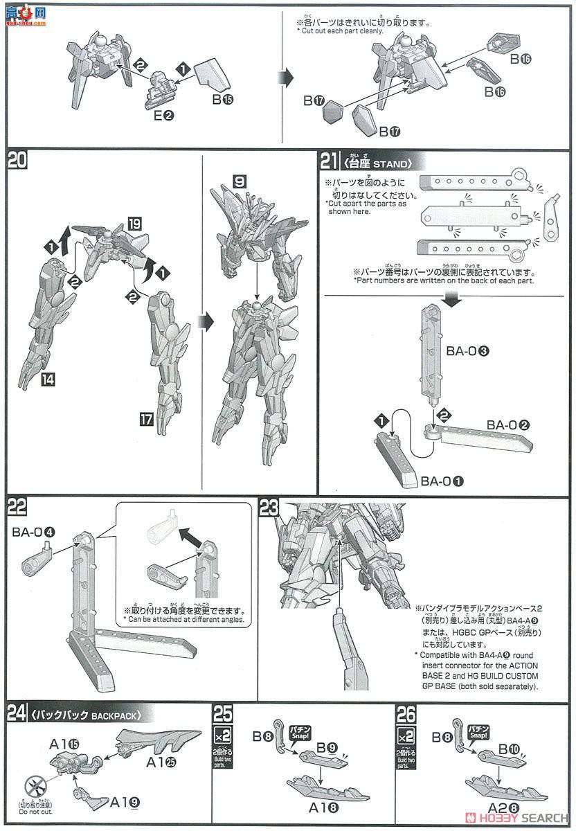  ߴ HGBF50 2358024 ˲ߴ