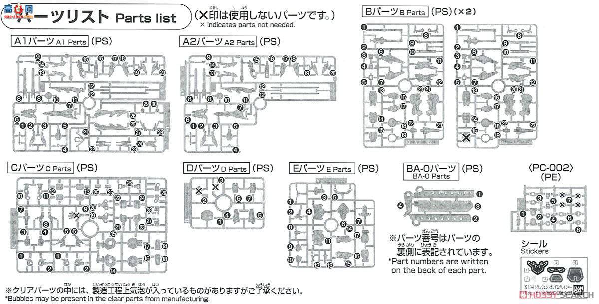  ߴ HGBF50 2358024 ˲ߴ