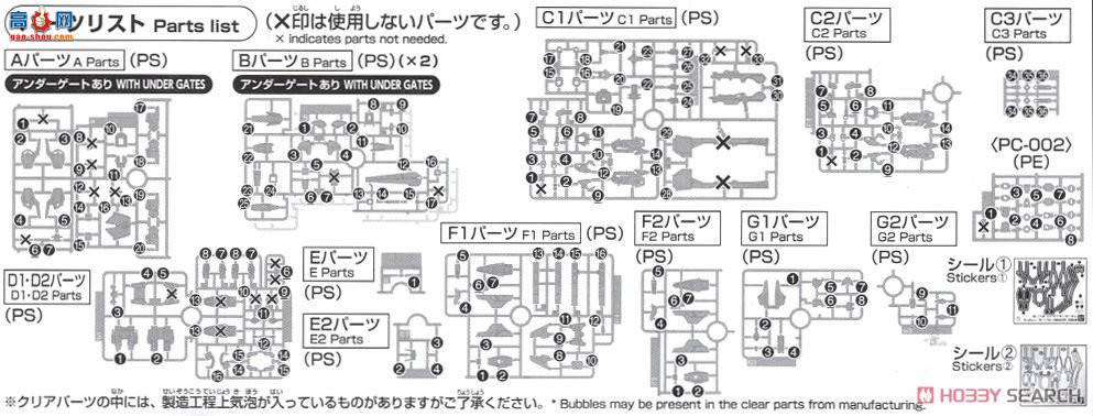  ߴ HGBF51 2358027 ߸ߴ