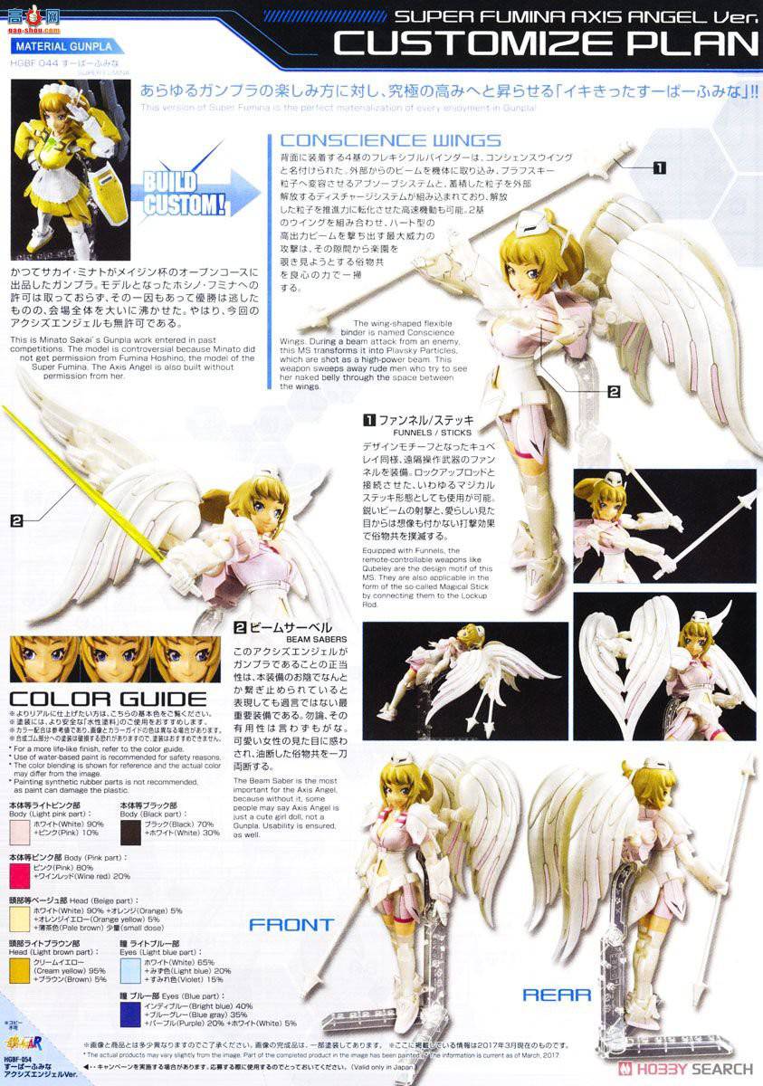  ߴ HGBF54 2378051 ۺʹ 