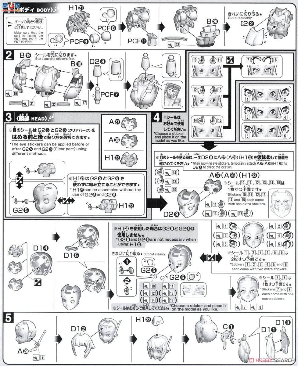  ߴ HGBF54 2378051 ۺʹ 
