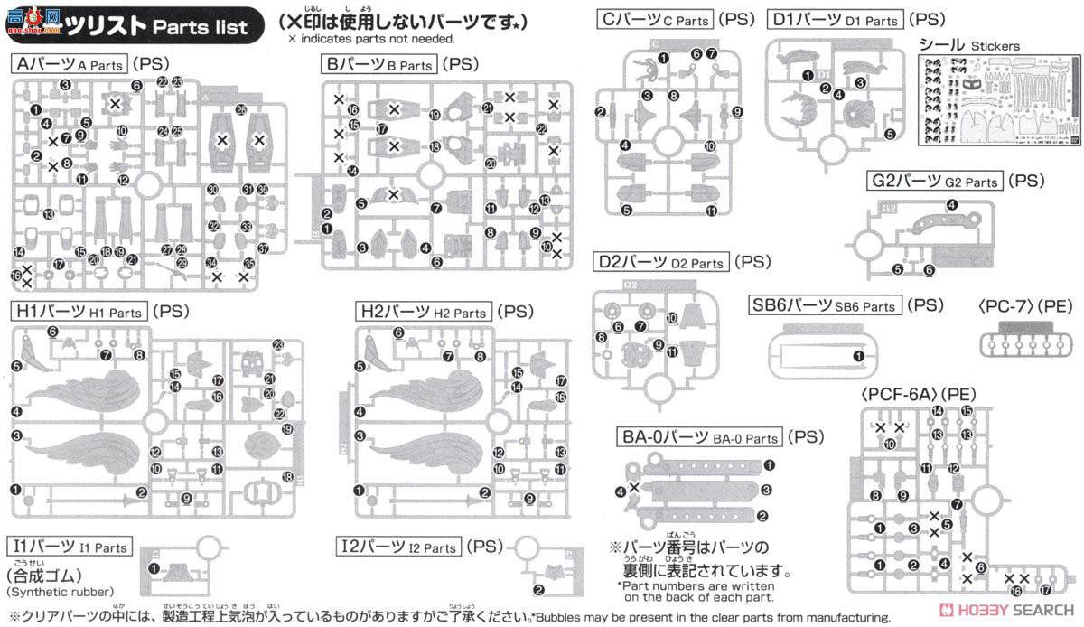 ߴ HGBF54 2378051 ۺʹ 