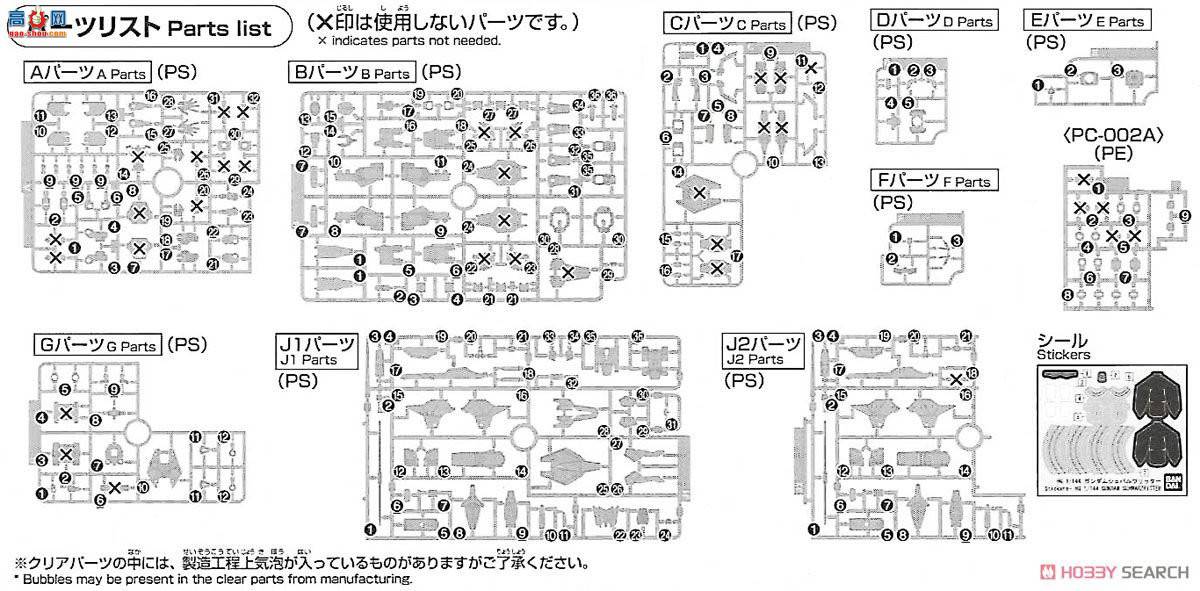  ߴ HGBF55 2382835 ʿߴ