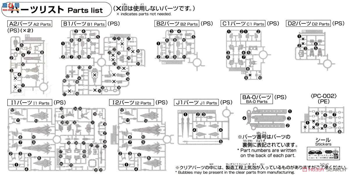  ߴ HGBF57 2393100 ߴ