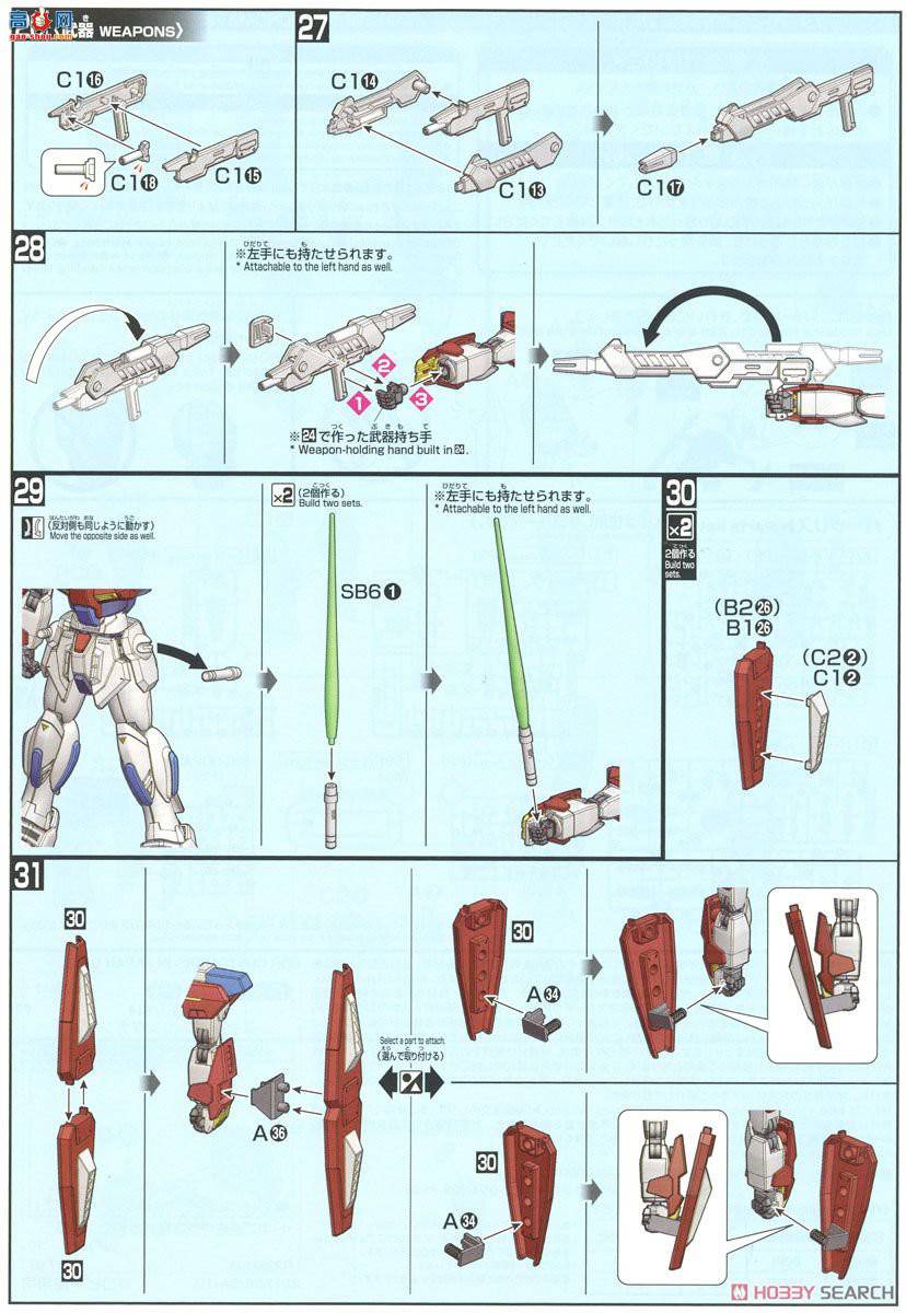  ߴ HGBF58 2393103 Ǽȼߴ
