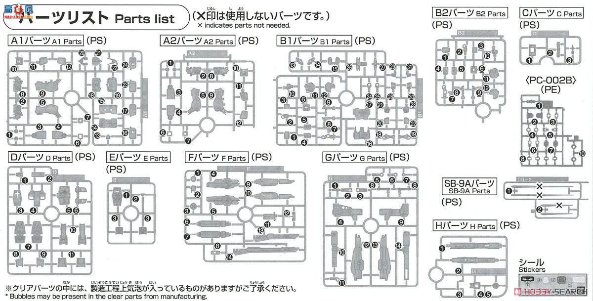  ߴ HGBF61 2401239 ʿ