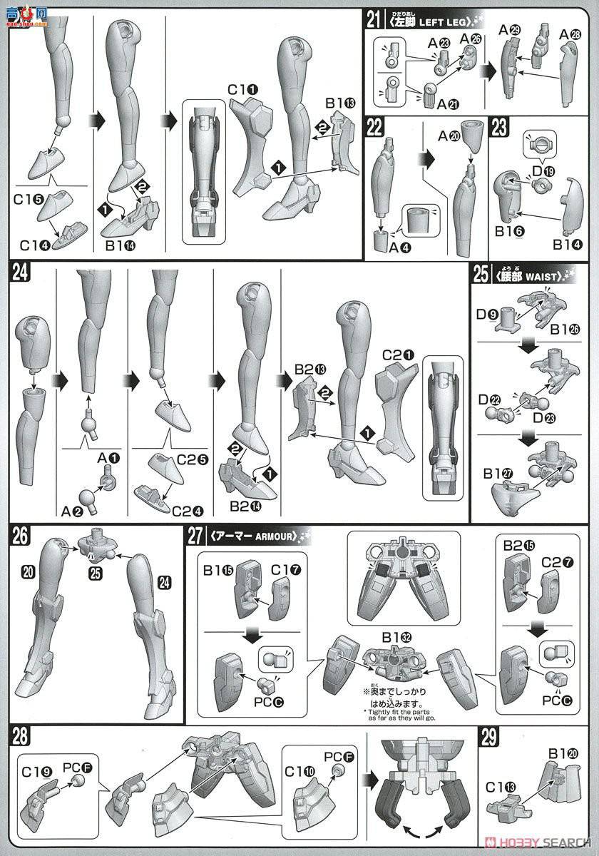  ߴ HGBF62 2393108 