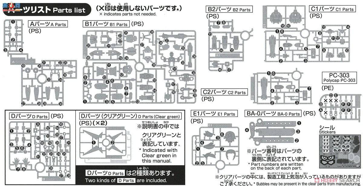  ߴ HGBF62 2393108 