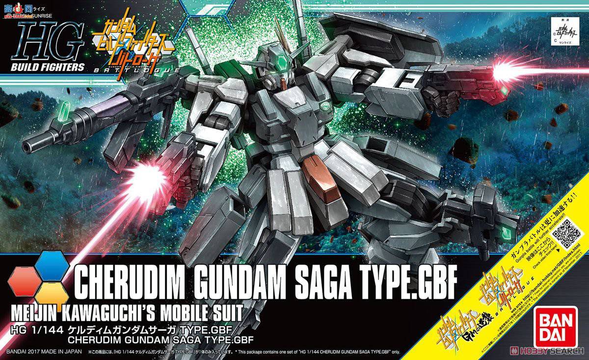  ߴ HGBF64 2401230 ʹߴSaga Type.GBF