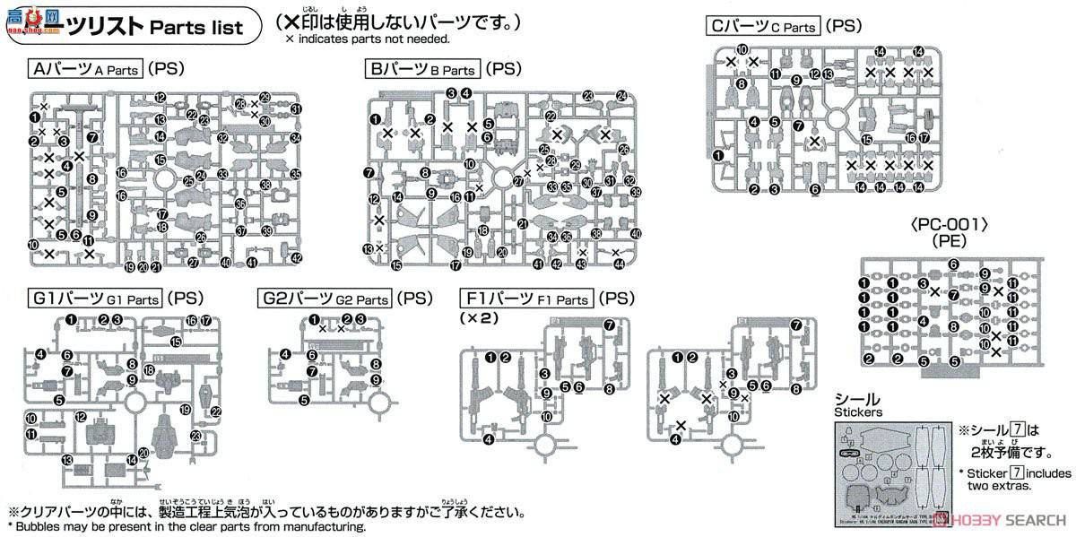  ߴ HGBF64 2401230 ʹߴSaga Type.GBF