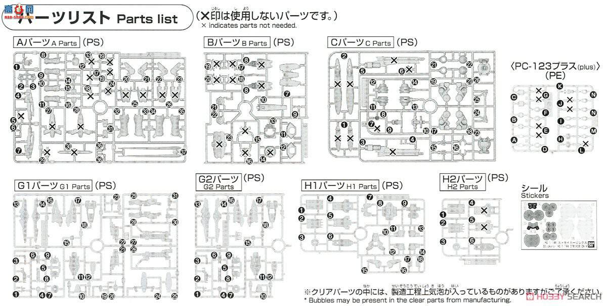  ߴ HGBF65 2401867 ǿϮGNX