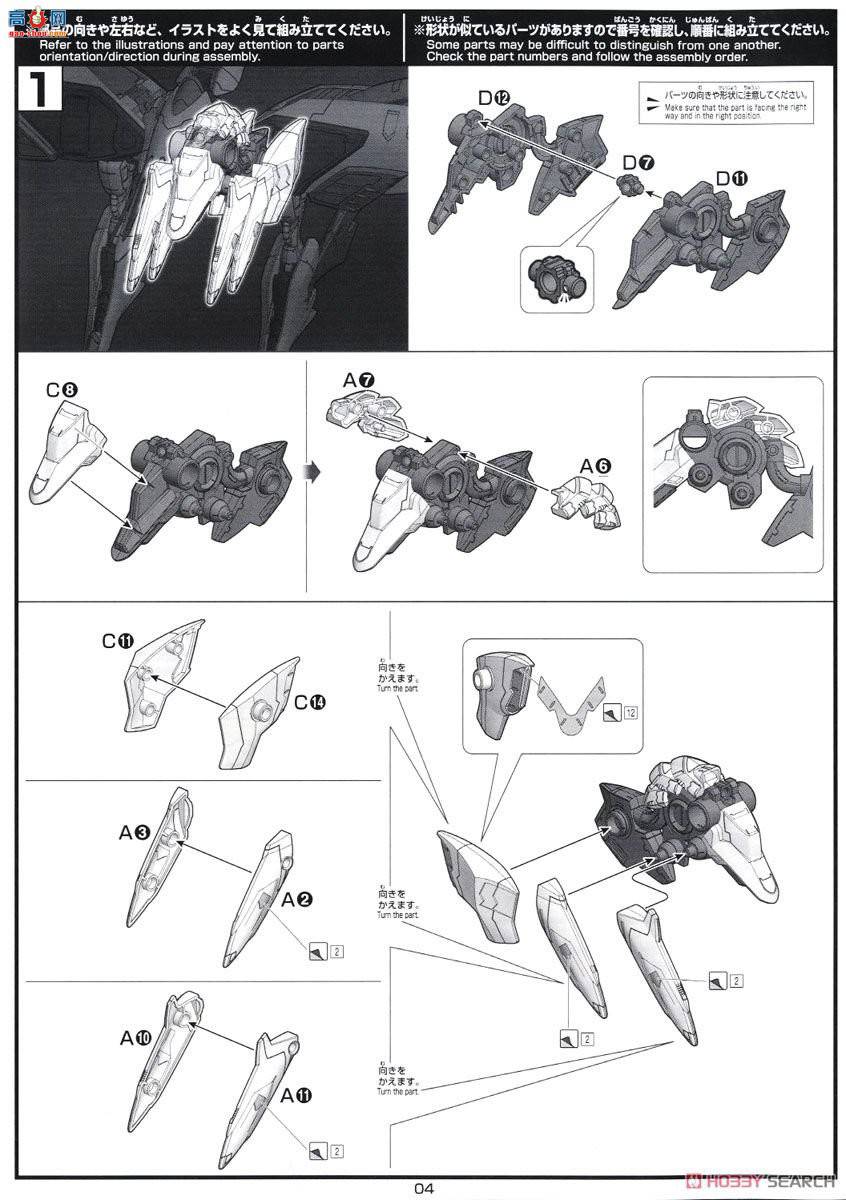  ߴ HGѪ29 2359293 Mobile Armorʹ˹