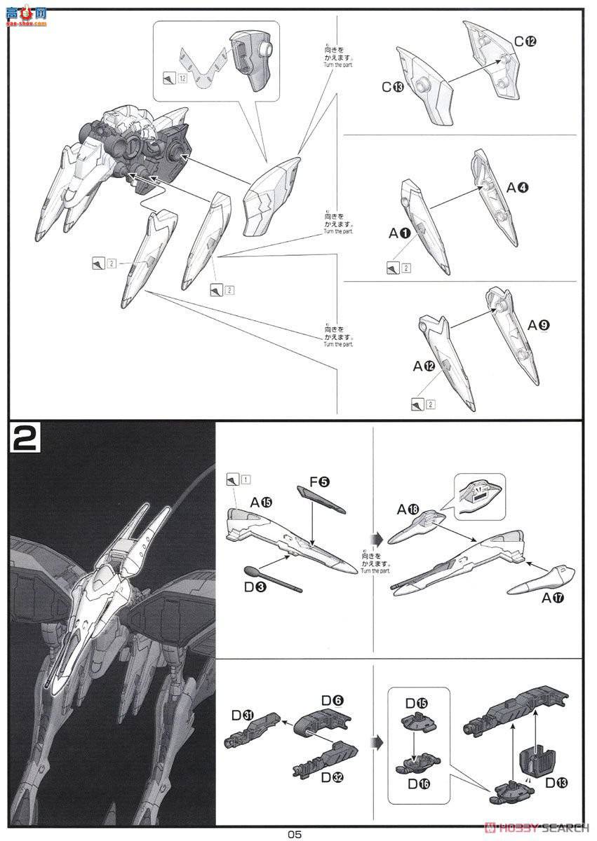  ߴ HGѪ29 2359293 Mobile Armorʹ˹