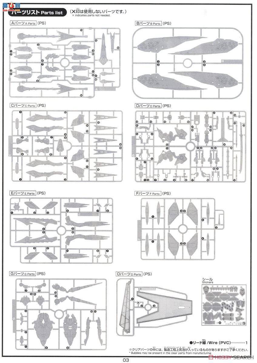  ߴ HGѪ29 2359293 Mobile Armorʹ˹